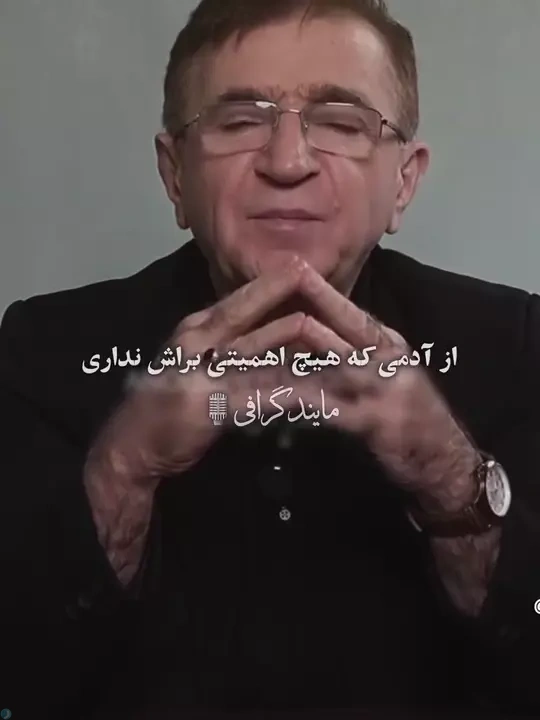 از آدمایی که بهت اهمیت نمیدن راحت بگذر!