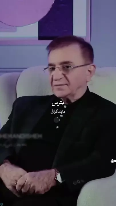 از آدمی که همه دوستش دارن بترس!😕