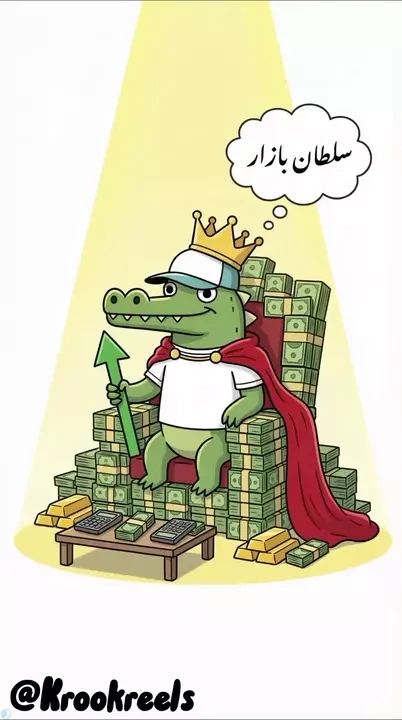 بزرگترین راز ثروتمندان چیه؟