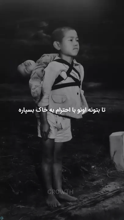 اون سنگین نیست اون برادرمه!