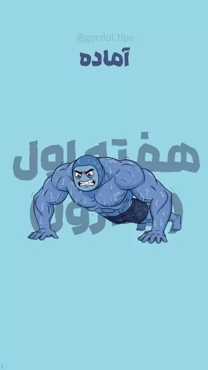 اگه 30 روز شنا بزنی چی میشه؟