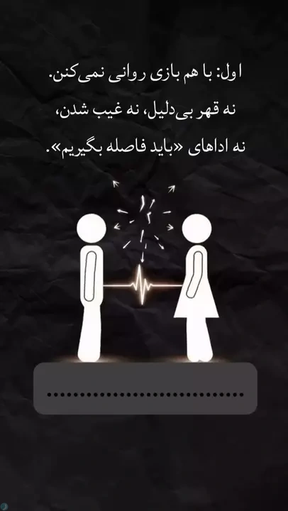 فرق عشق معمولی با نیمه‌گمشده چیست؟