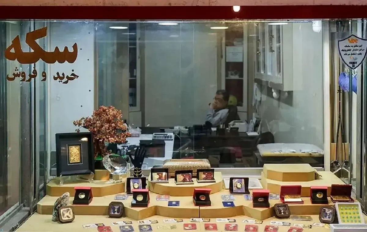 بهترین مارک سکه پارسیان برای سرمایه‌گذاری