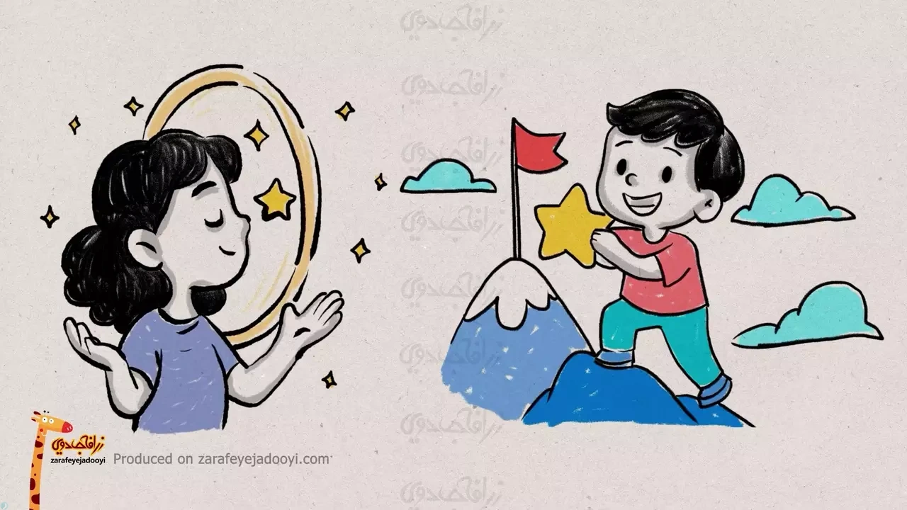 چطور اعتماد به نفس بچمون رو قوی کنیم؟