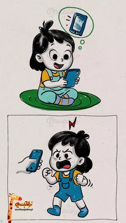 پرورش کودکان | رسانیکا