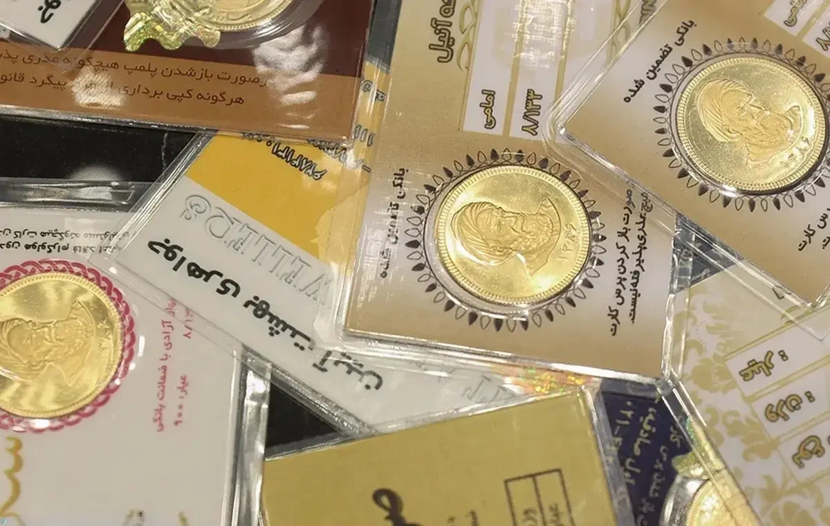 مزایا و معایب سکه پارسیان برای سرمایه‌گذاری چیست؟
