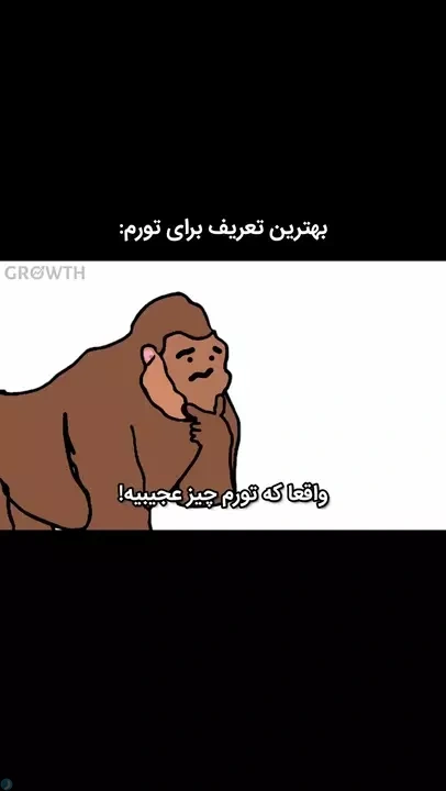 بهترین تعریف برای تورم