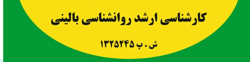 محمدرضا حسن زاده