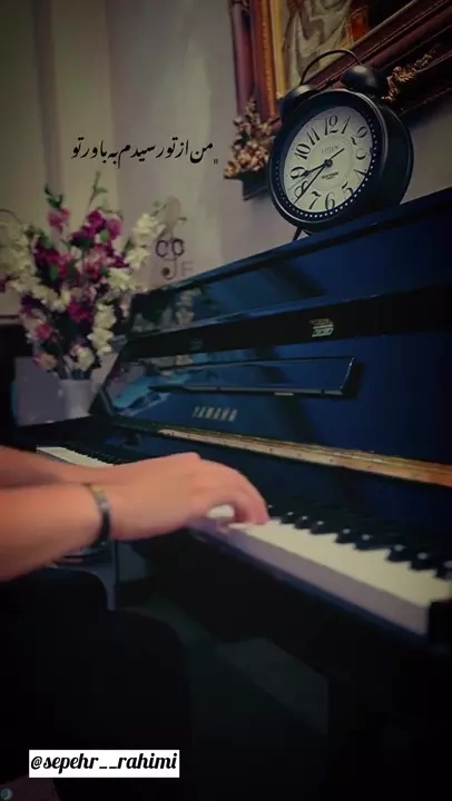 پیانو نوازی دلنشین آهنگ ارمغان تاریکی (محمد اصفهانی)