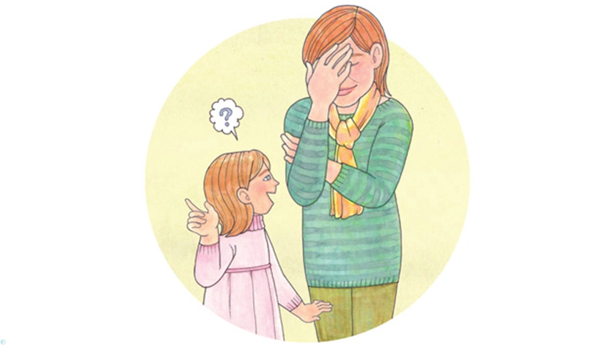 بچتو وسط جمع تربیت نکن!