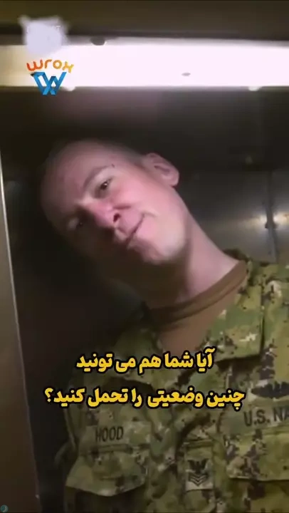 زندگی سخت درون زیردریایی نظامی