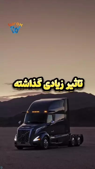 حتی اگر بخواهید هم نمی‌توانید با این ماشین تصادف کنید!