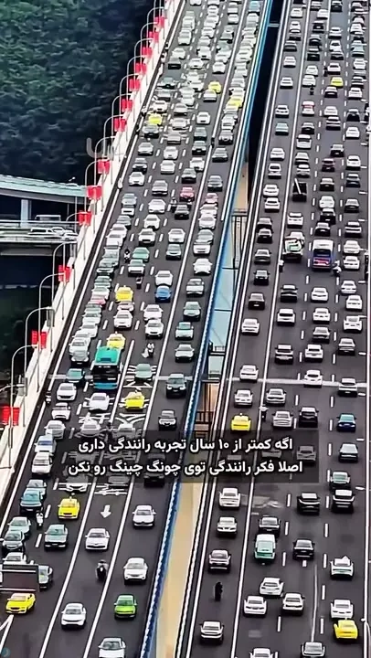 پیچیده‌ترین خیابان‌های دنیا