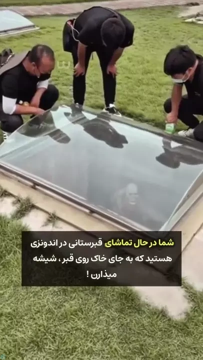 چین | رسانیکا