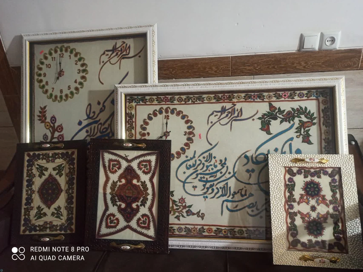 [ آگهی ] پته صنایع دستی کرمان