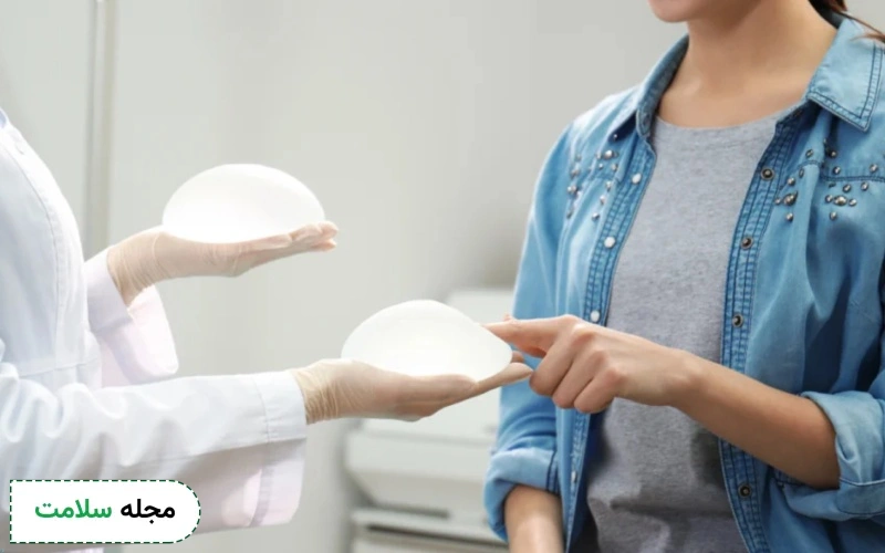 انواع پروتز سینه