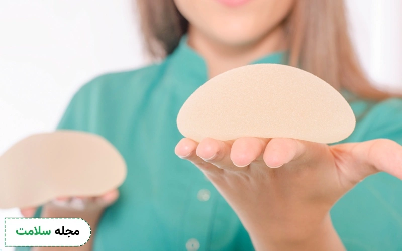 پروتز سینه ثابت؛ هر آنچه باید قبل و بعد از عمل بدانید