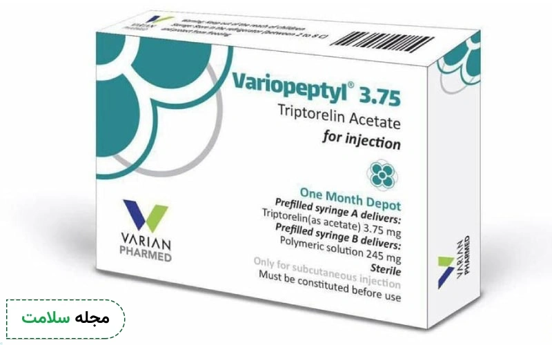 آمپول واریوپپتیل برای کیست تخمدان