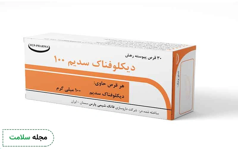 شیاف دیکلوفناک چیست؟