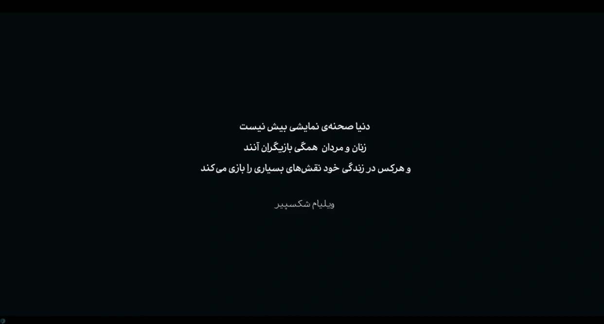 خوانده شود.