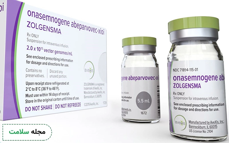 داروی زولژنسما (Zolgensma) برای ام اس ای چقدر موثر است؟