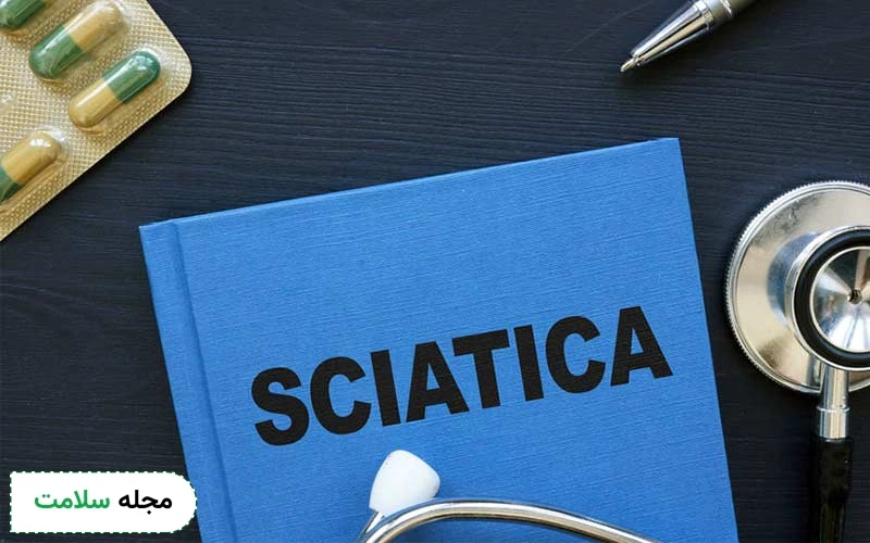 عوارض مسکن درد سیاتیک چیست؟