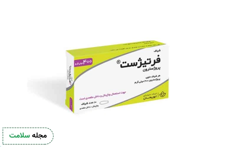 شیاف پروژسترون در چه مواردی استفاده می شود؟