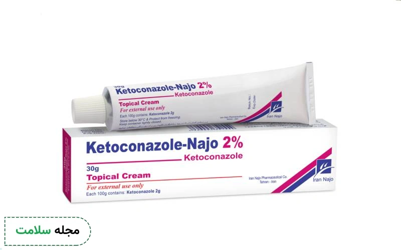 پماد کتوکونازول چیست؟