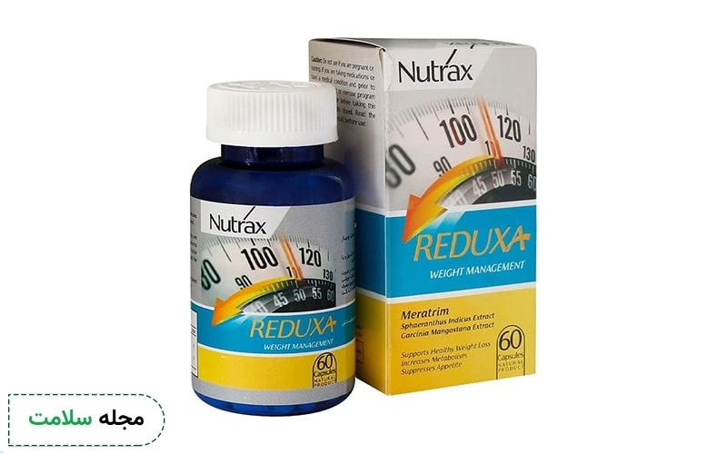 دوز مصرفی قرص ردوکسا چقدر است؟