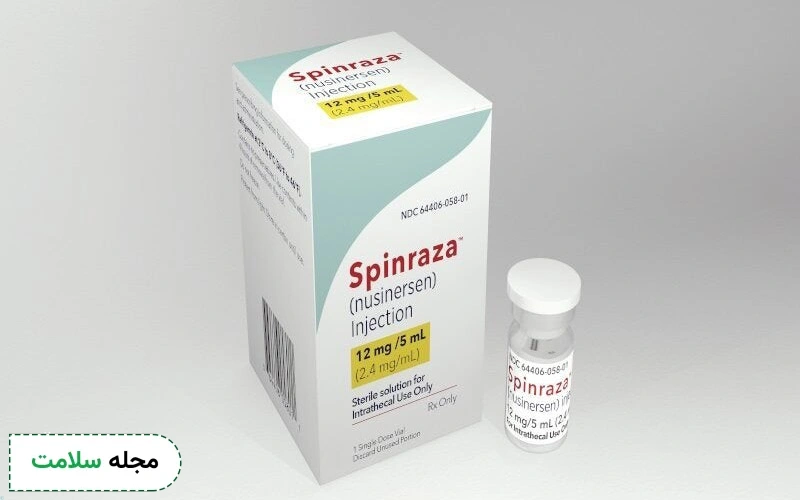 داروی اسپینرازا یا نوسینرسن (Spinraza) کدام موثر است؟