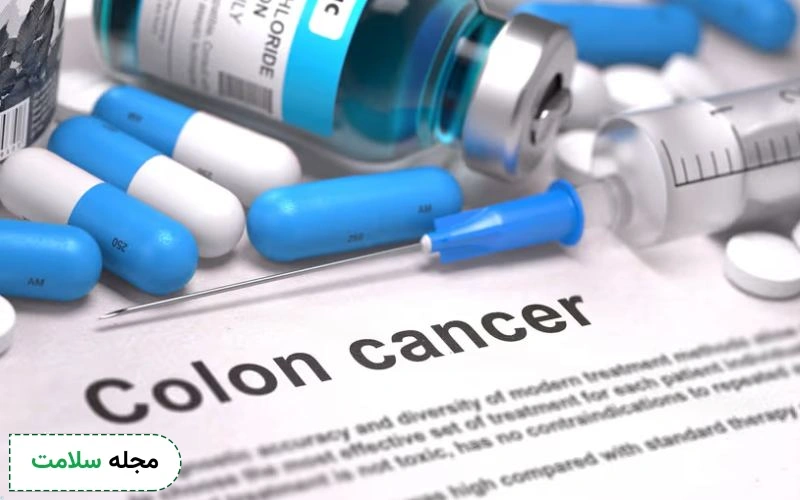 بررسی لیست داروهای سرطان روده بزرگ