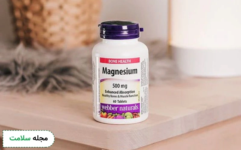 قرص منیزیم برای کیست تخمدان