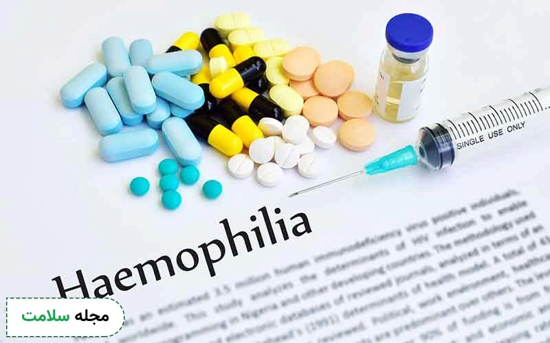 بررسی انواع داروی هموفیلی و عوارض جانبی هر کدام