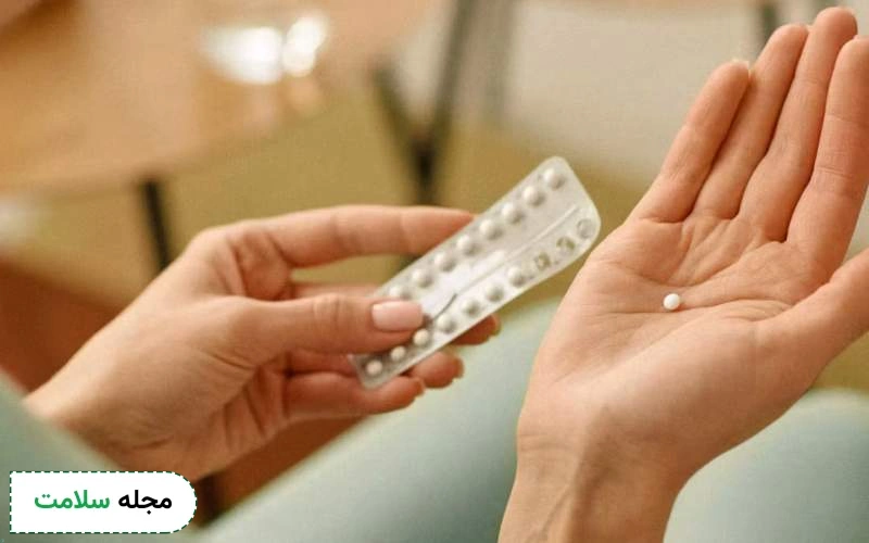 اختلالات دارویی قرص ضد بارداری چیست؟