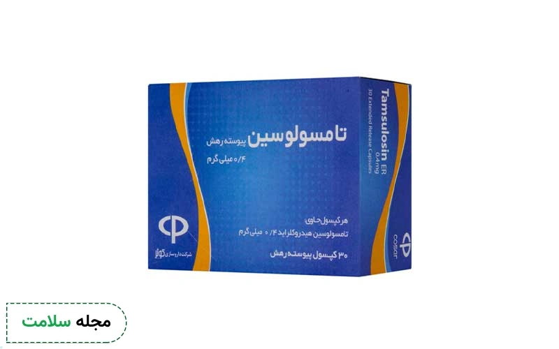 قرص پروترال اپاس چیست؟