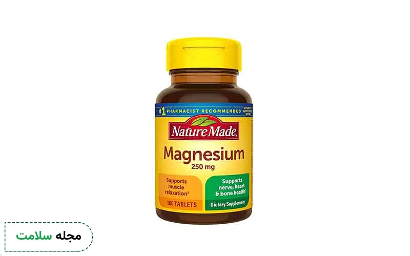 قرص منیزیم برای یبوست مفید است.