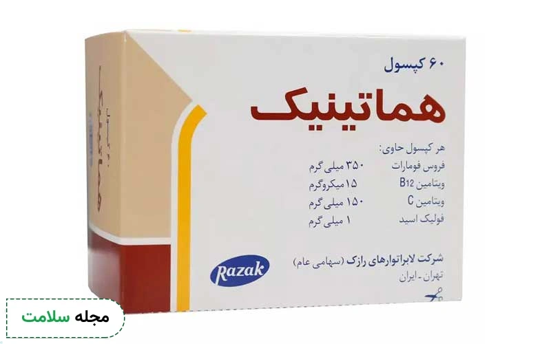 عکس قرص هماتینیک بدین شکل است.