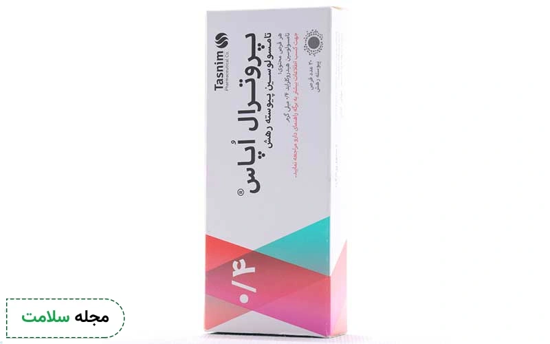 مصرف پروترال اپاس چه عوارضی دارد؟