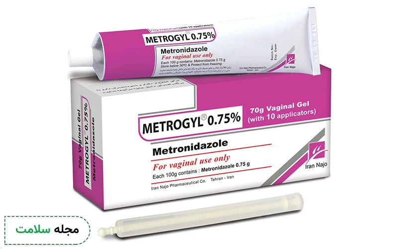 قرص یا شیاف واژینال مترونیدازول برای درمان عفونت های زنان