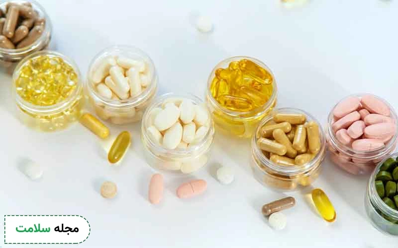 قرص ویتامین برای رفع خستگی انواع مختلفی دارد.