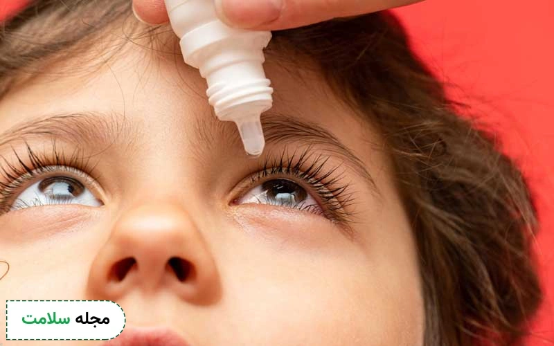 قطره برای چشم درد کودکان باید زیر نظر پزشک تجویز شود.