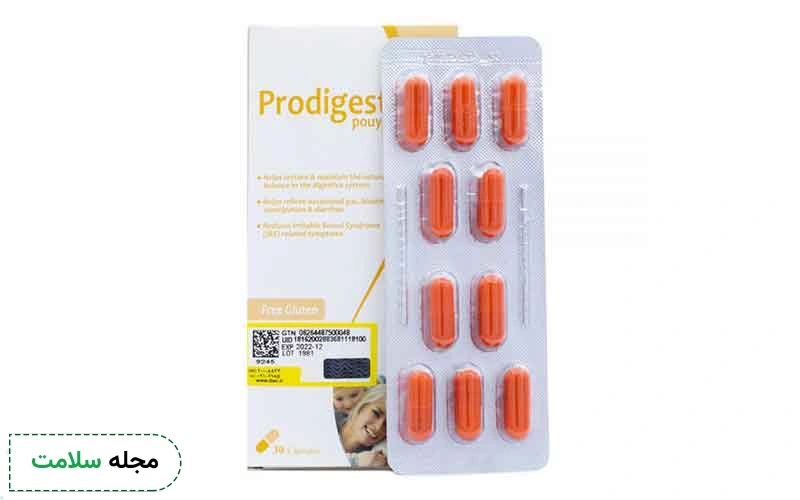 قرص پرودایجست برای یبوست موثر است.