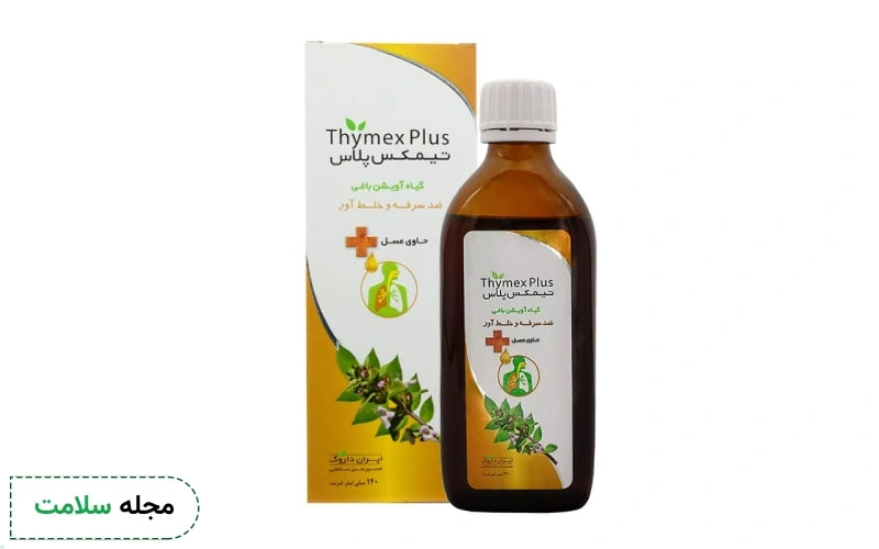 دوز مصرفی شربت تیمکس چقدر است؟