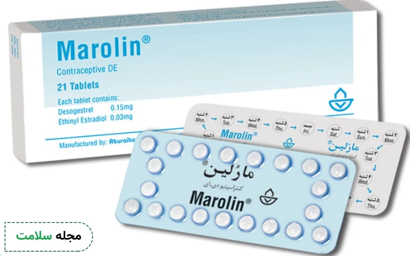 نحوه مصرف قرص مارولین چگونه است؟