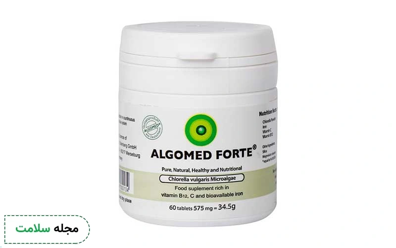 آشنایی با آلگومد یک مکمل تغذیه ای معجزه آسا