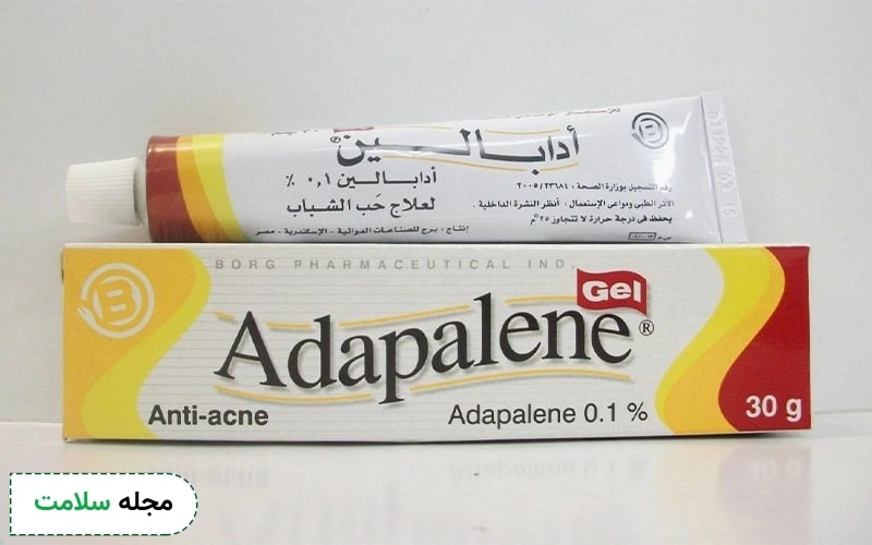 پماد آداپالن راهکاری موثر برای درمان آکنه و جوش های پوستی