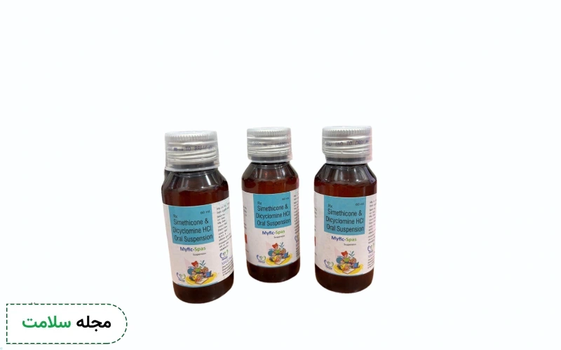 آیا شربت دی سیکلومین برای بزرگسالان نیز مناسب است؟