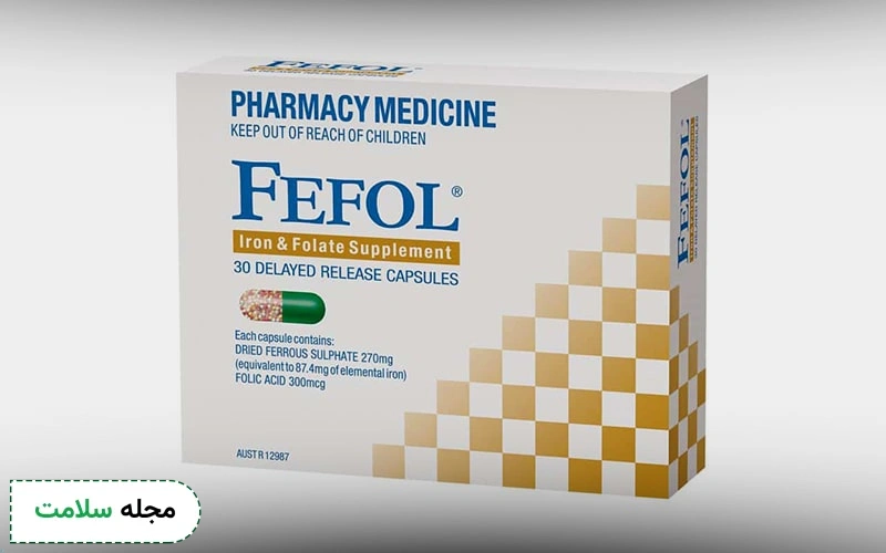 قرص ففول چه کاربردی دارد؟ نحوه مصرف کپسول فیفول چگونه است؟