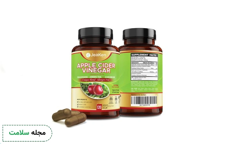 موارد مصرف کپسول سرکه سیب چیست؟