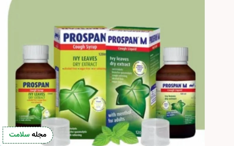 نحوه مصرف شربت پروسپان چگونه است؟